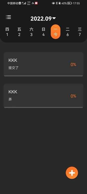 速记便利贴图3
