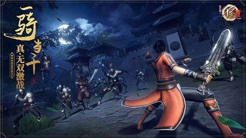不良人3九游图2