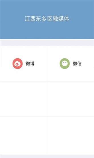 东乡资讯图3