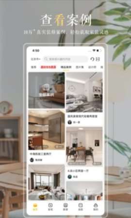 居然装饰图1