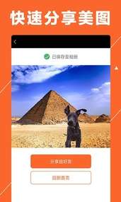 爱抠图大师图3