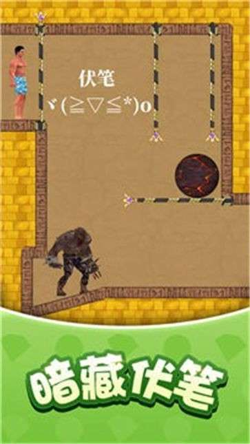 生存闯关正式版图3