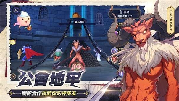 RO仙境传说魔物远征图6