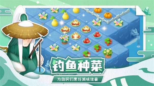 传说中的合合岛无限金币钻石版图5