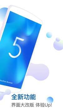 傲游5云浏览器图4