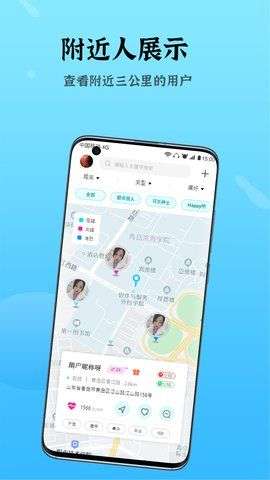 妙龄天使交友图3