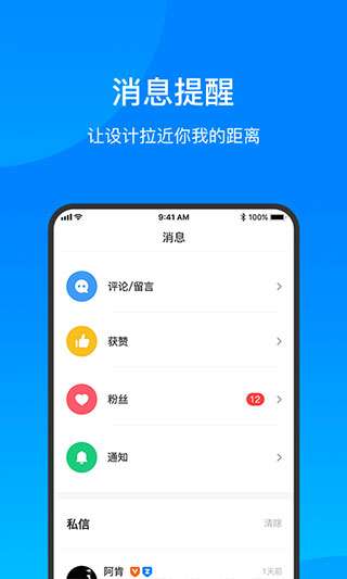 致设计图3