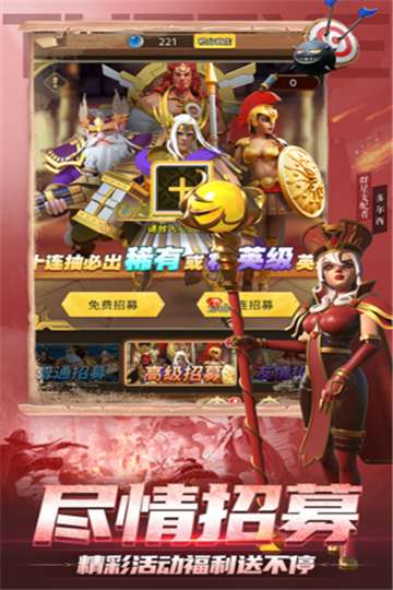 刀剑笑之霸刀官网图3