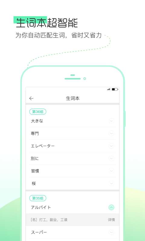 词道最新版图2