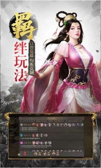灵武纪元图4