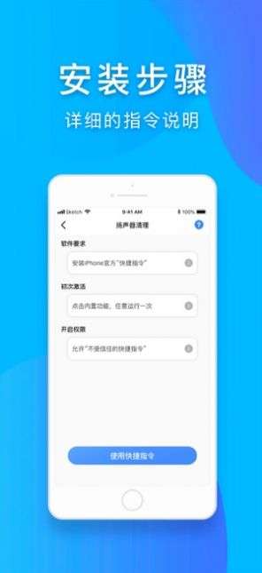 dop快捷指令库最新版图1