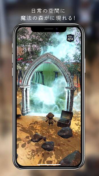 罗伊与魔法森林图1