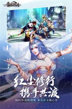苍穹梦仙图3
