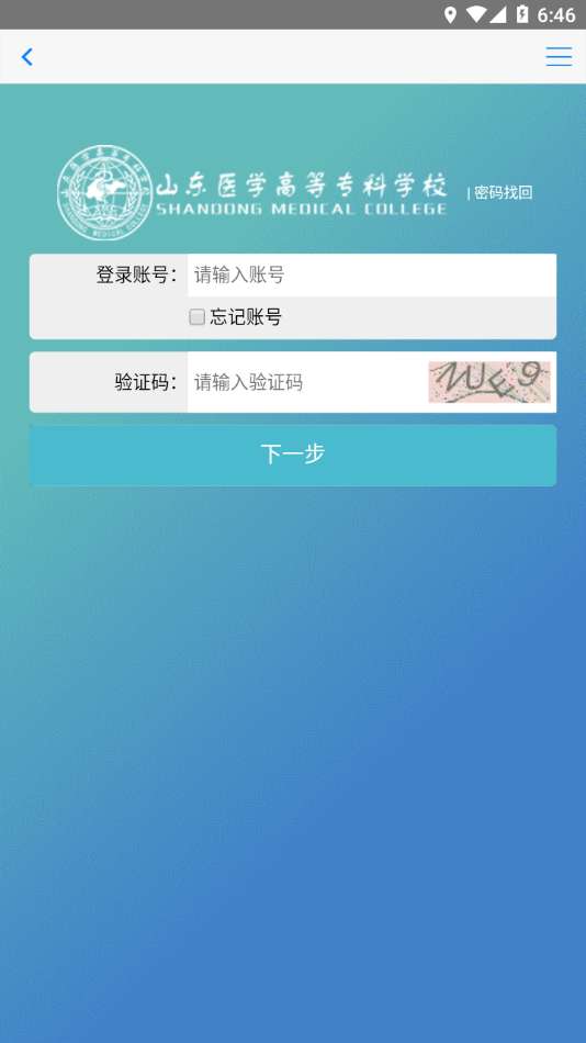 i医专图3