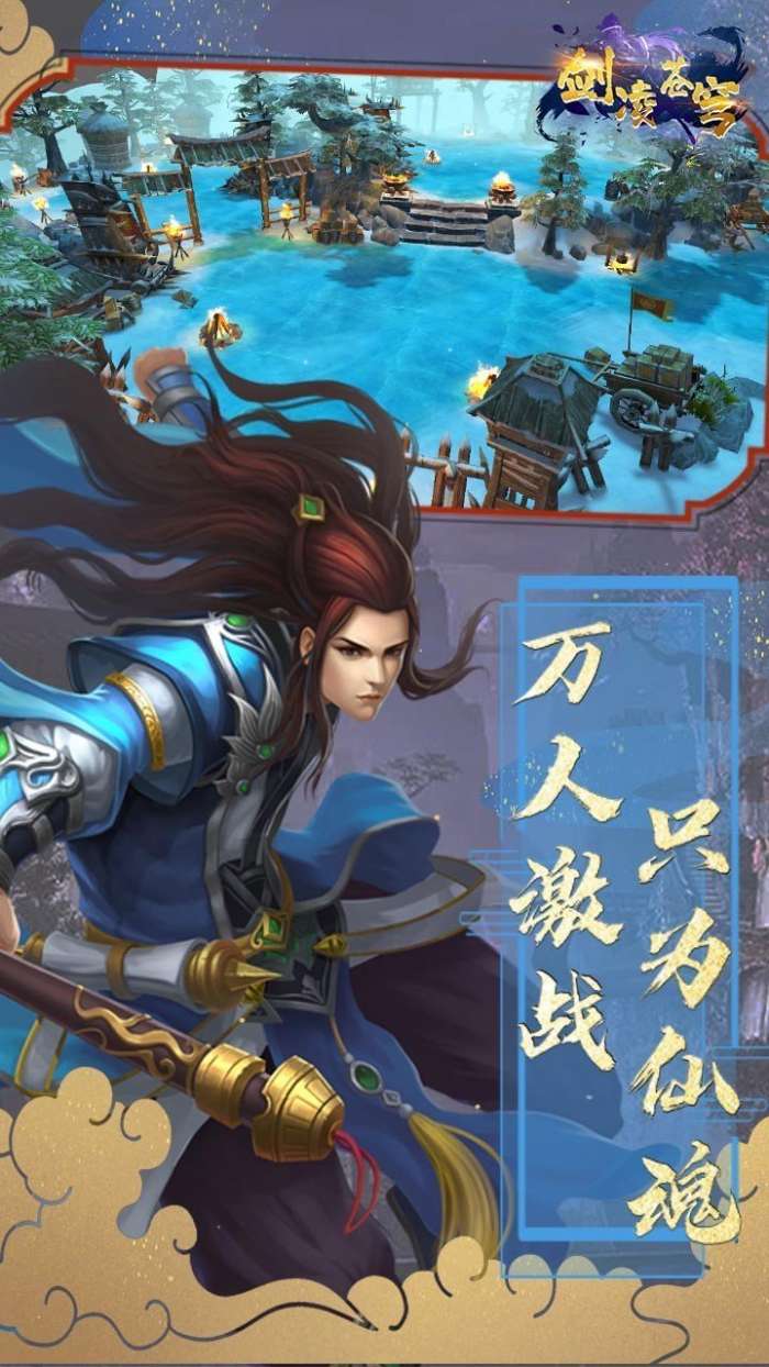玄木仙缘图1