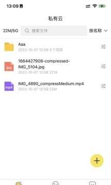 八戒云盘图1