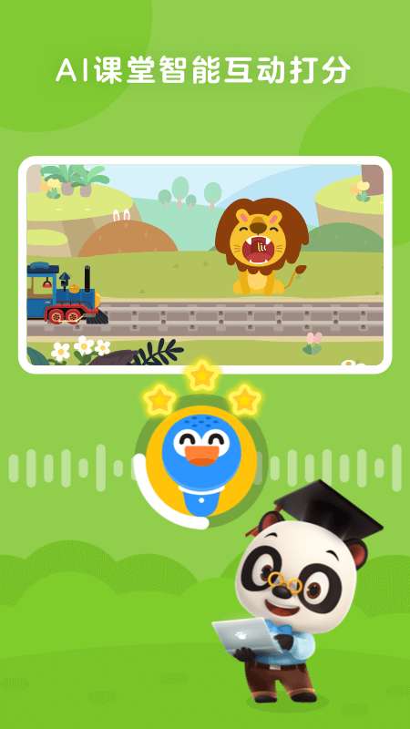 励步启蒙图5