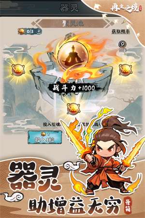 再生之境内置菜单图3