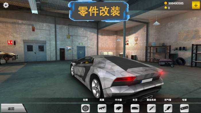 极速漂移S图5