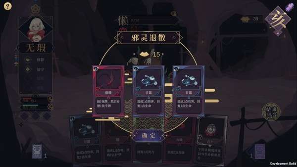 玉言离光图4