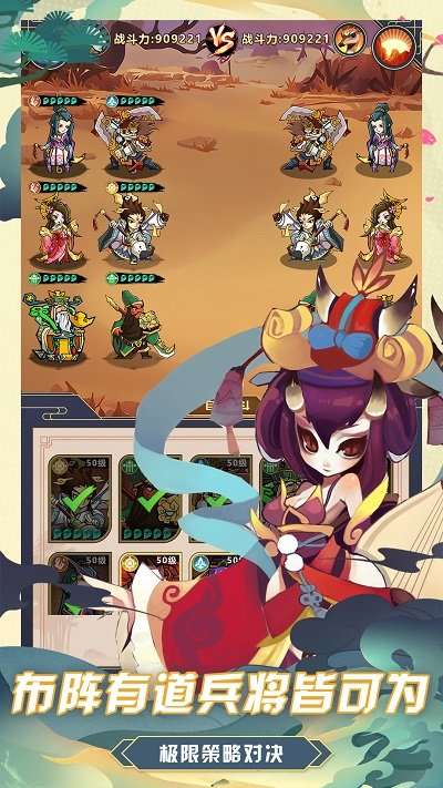 九幽灵域最新版图3