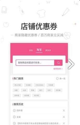 爱惠折图3