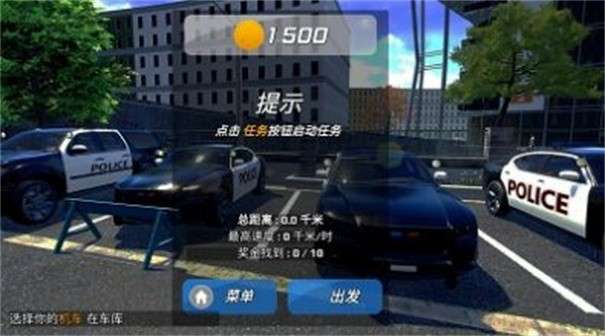 城市狂飙锦标赛图5
