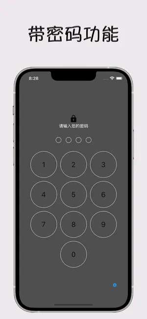 剧集记录本图3