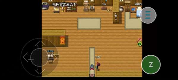国土防线图2