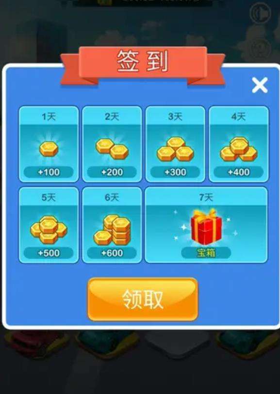 豪车人生图1