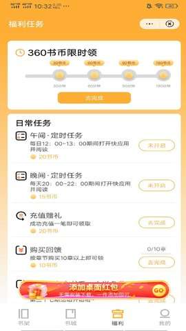 洛华读书图1