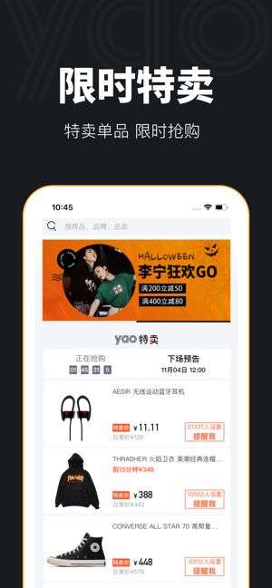 Yao语音图2