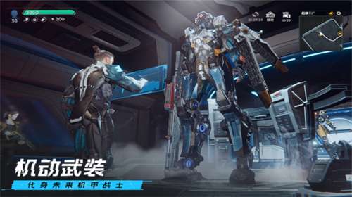 星球重启下载图2