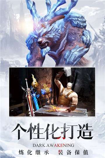 暗黑觉醒万抽版图2