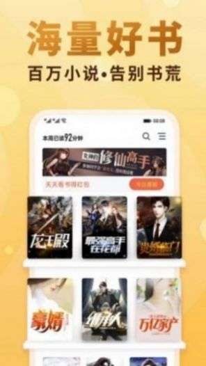 金家小说网无弹窗广告图3