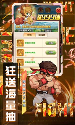 漫斗纪元官网图1