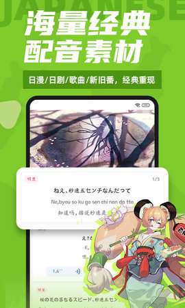 羊驼日语图2
