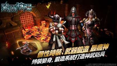 暗黑阴阳图2