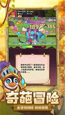萌宠之争图1