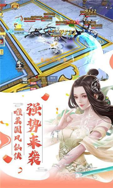 暗黑降魔录特权版图3