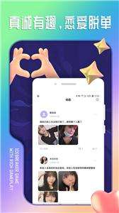 陌思图1