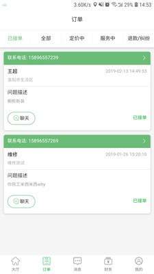 我来安师傅版图1