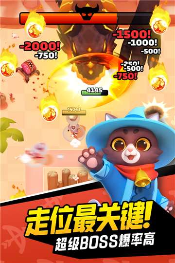 弓箭传说正版图1