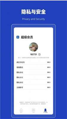 恢复误删熊图1