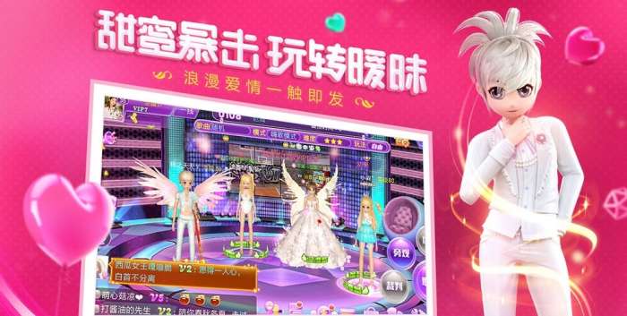 恋与恋练生图3