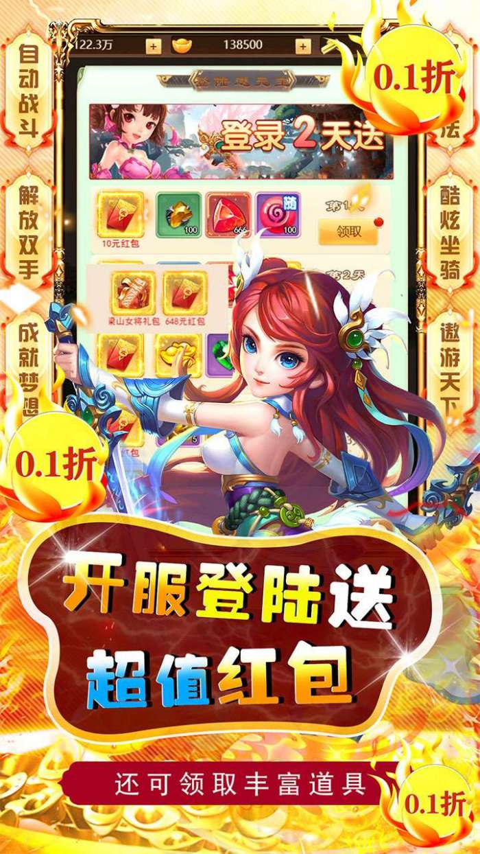 兵马俑（0.1折扣版）H5图5