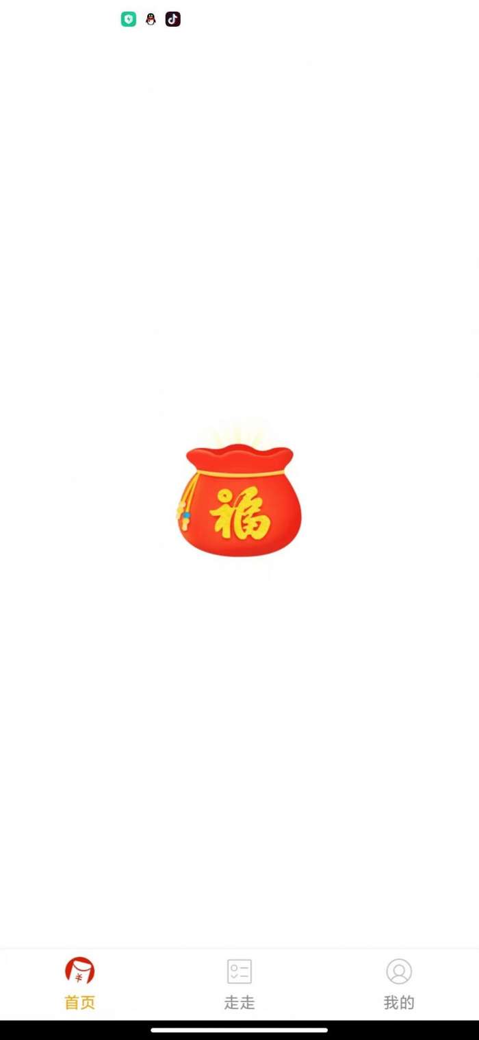 全民爱运动图2
