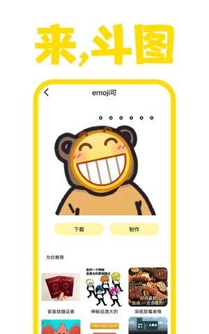 星雨斗图图3
