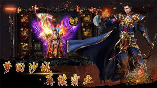 牧场传奇复古变态版官网版图3
