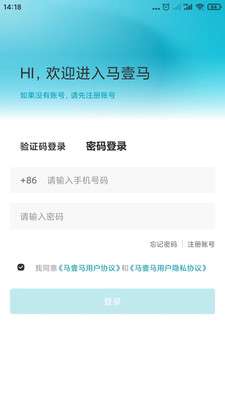 马壹马图1